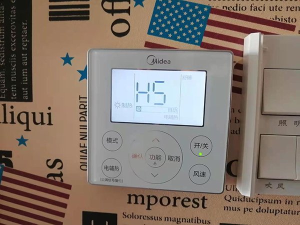 东宁美的空调维修