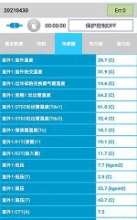 东宁中央空调维修电话是多少